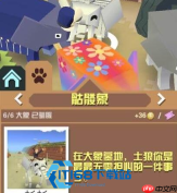 疯狂动物园全彩蛋解锁指南 隐藏动物与随机事件高效收集攻略
