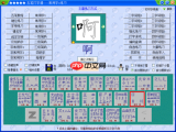 找字高手第2关末如何找出6个常用字-找字高手第2关末找出6个常用字的方法