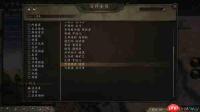 潮汐守望者领主及阵营如何配队