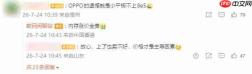 iQOO 15 mini项目确认被砍,前产品经理称其为“最佳性能小钢炮”