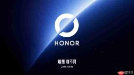 荣耀焕新品牌视觉：新增图形标识「荣耀之环」，全新主张「敢想，敢不同」