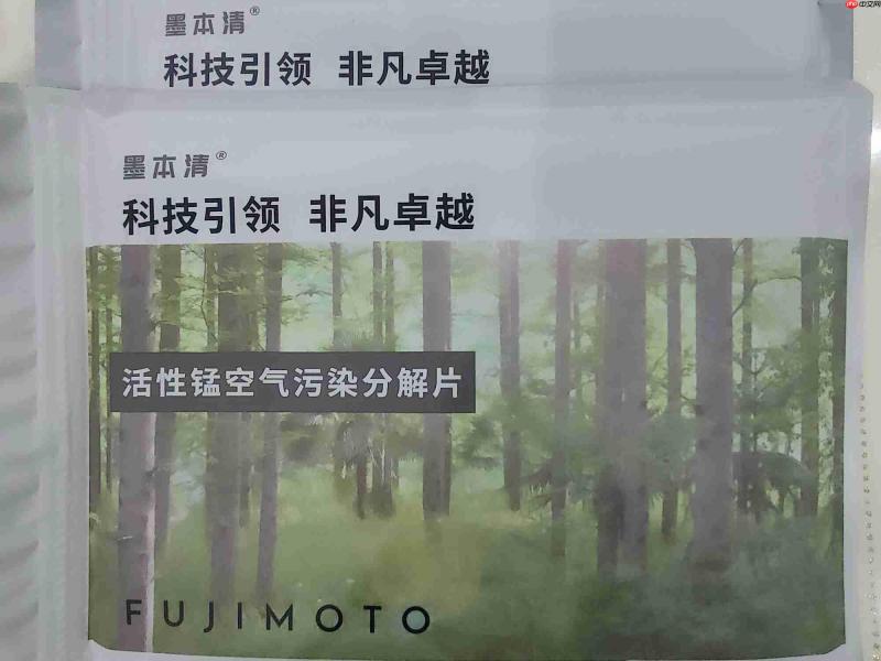 2026年新房除甲醛产品真实测评｜8款主流产品30天实验室实测