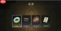 燕云十六声周年庆有哪些可用兑换码