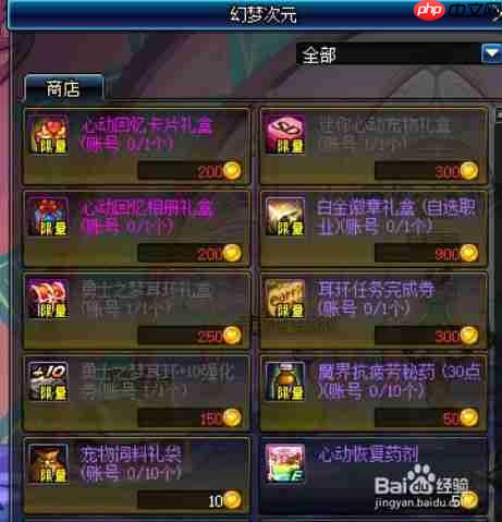 地下城与勇士起源次元副本玩法是什么-地下城与勇士起源次元副本怎么玩