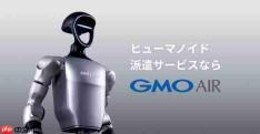 日方拆解宇树G1机器人后 日媒感叹短期内难赶超中国
