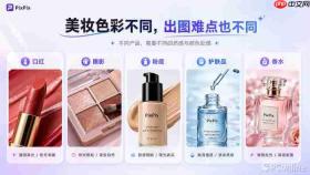 PixPix美妆AI生图实测:口红、眼影、护肤品怎么出图