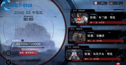 无期迷途烙印佩戴全攻略 从解锁到毕业的搭配思路与养成技巧