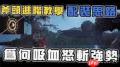明末渊虚之羽全武器入门思路怎么学