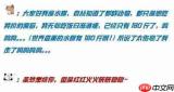 心动小镇水豚怎么介绍