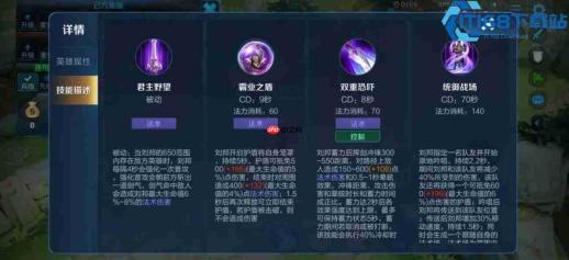 王者荣耀战士高爆发玩法出装铭文实战全解析