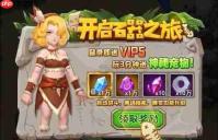 酋长你别跑感染者库拉伊怎么打-酋长你别跑如何打感染者库拉伊