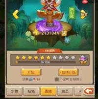 酋长你别跑感染者库拉伊怎么打-酋长你别跑如何打感染者库拉伊