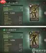 地牢猎手6法师最强随从是啥