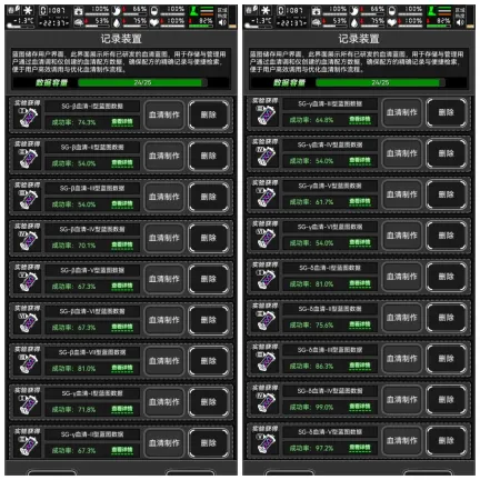 生存33天强化血清怎么用
