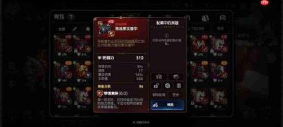 生存33天强化血清怎么用