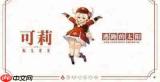 原神迪奥娜机制有哪些改动
