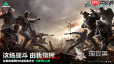 烽烟交易行的作用是什么