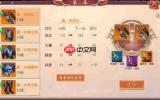 烽烟交易行的作用是什么