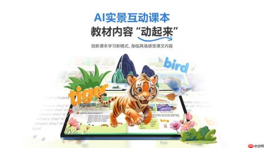 2026儿童护眼学习机推荐？五大标准辨真伪，家长一定要收藏