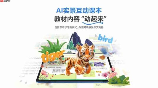 2026儿童护眼学习机推荐?五大标准辨真伪,家长一定要收藏