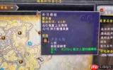 天堂2盟约世界副本通关方法