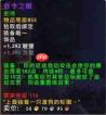 重返未来1999奠基石有哪些技能
