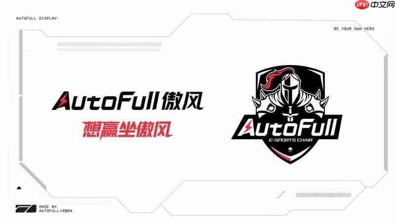 2026年7月人体工学升降桌选购指南:傲风a系列三款型号实测对比