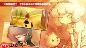 迷途猫的奇妙旅行游戏怎么下载安装完整版