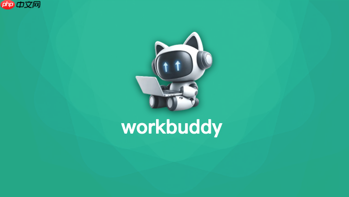 workbuddy如何自动归档每日工作日志