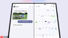轻薄设计与硬核实力兼备 三星Galaxy Z Fold8 Ultra刷新折叠旗舰新高度