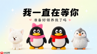 QQ宠物焕新回归，AI玩法互动升级