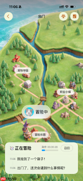 QQ宠物焕新回归,AI玩法互动升级
