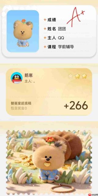 QQ宠物焕新回归,AI玩法互动升级