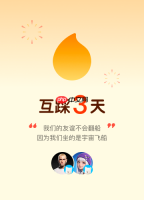 QQ宠物焕新回归,AI玩法互动升级