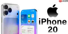 iPhone 20设计前瞻：全玻璃机身+四曲面屏+无打孔