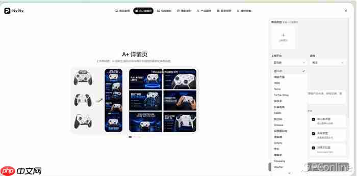 2026年AI商品图生成工具推荐：新手电商如何选择？