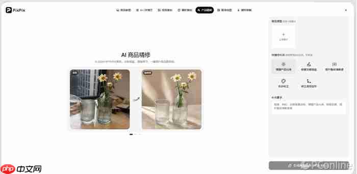 2026年AI商品图生成工具推荐：新手电商如何选择？