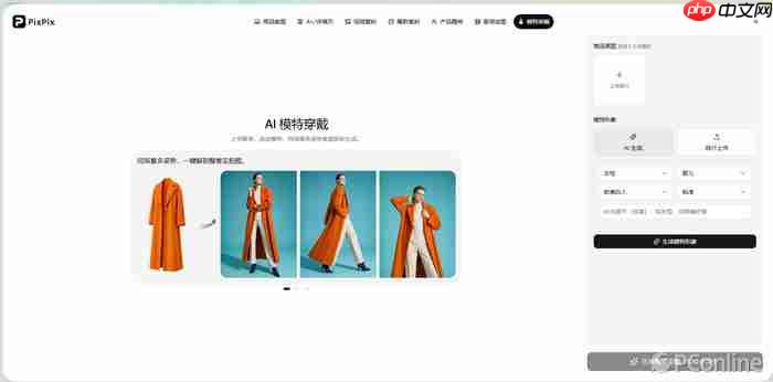 2026年AI商品图生成工具推荐：新手电商如何选择？