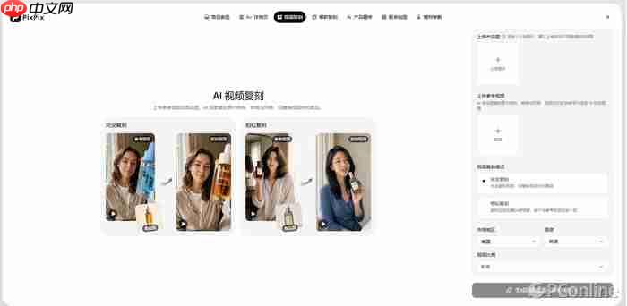 2026年AI商品图生成工具推荐：新手电商如何选择？