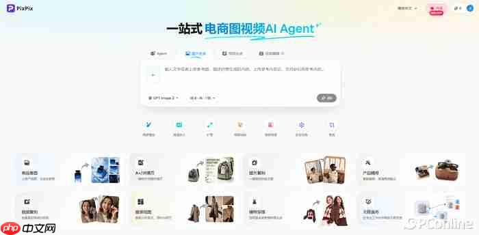 2026年AI商品图生成工具推荐：新手电商如何选择？