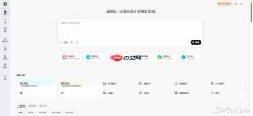 2026年AI电商生图工具推荐TOP8:商品主图、详情页一站式生成