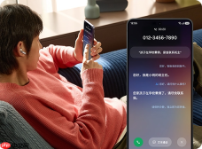 AI赋能 安全为基 三星Galaxy手机以软硬协同筑牢数字安全防线
