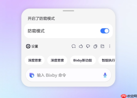 AI赋能 安全为基 三星Galaxy手机以软硬协同筑牢数字安全防线