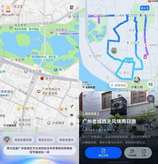 粤语日听乜嘢?用华为音乐AI生成经典粤语歌单!