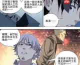 异人之下先天一炁是什么-异人之下先天一炁详细解答