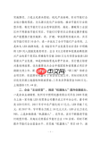 江南百景图龙母角色怎么样-江南百景图龙母角色详细解析