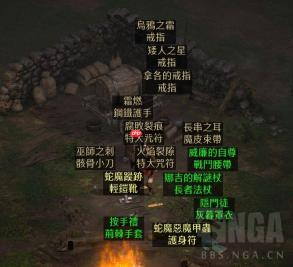 红色沙漠冰霜之翼手套怎么获得