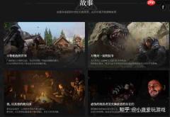 红色沙漠冰霜之翼手套怎么获得