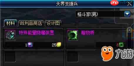 DNF18周年庆版本影舞者时装属性怎么选-DNF18周年庆版本影舞者时装属性挑选方法
