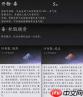 燕云十六声天工开物如何升级